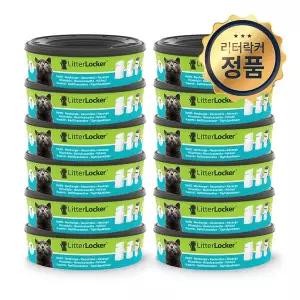 펫토리아 리터락커 전용 리필 에어씰 봉투 X 12개