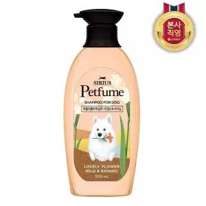 시리우스 향수 뿌린 듯 은은한 댕댕이,시리우스 펫퓸 러블리플라워 샴푸 500ml