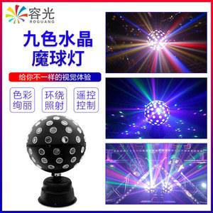 공연조명 콘서트 축제 특수 회전 천장 축제미러볼 스테 미러볼 장비 리모컨