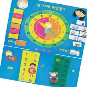 등대 차트 몇시에 무엇을 TS7038-K 교육차트 일정계획표