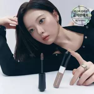 키스미 [키스미] 헤비로테이션 컬러링 아이브로우 EX