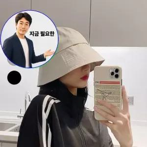 지금 필요한 여성 버킷햇 여름 모자 벙거 간편한일