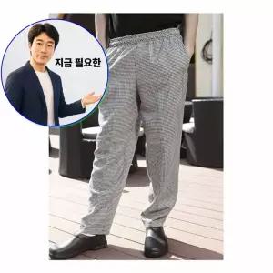 지금 필요한 무복 허리 위생복 팬츠 쉐프 체크 남여 바 조리복 벤딩
