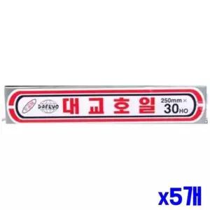 쿠킹호일 25cmx30HO 9m x5개 일회용호일 주방호일