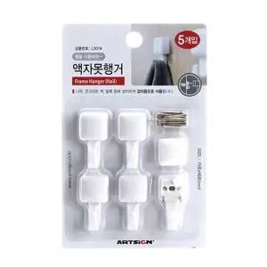[제이큐]혜명몰 못행거_9930 못후크 타공후크 달력걸이 무거운액자걸기 소품