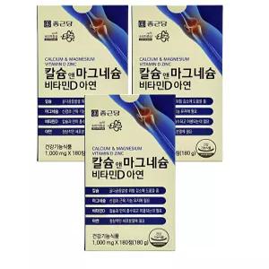 [종근당건강] 칼슘 앤 마그네슘 비타민D 아연 1000mg 180정