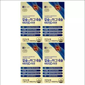 [종근당건강] 칼슘 앤 마그네슘 비타민D 아연 1000mg 180정