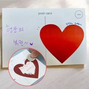 [제이큐]하트 스티커 복권 스크래치 카드 긁는 쿠폰 만들기 추첨 경품 문구/