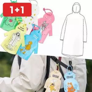 캡슐우비 간편휴대 콘서트 페스티벌 놀이공원 워터파크