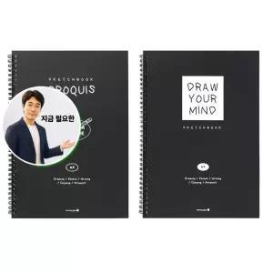 지금 필요한 크로키북 JMds 모닝글로리 1개 좌철 A4 미술놀이