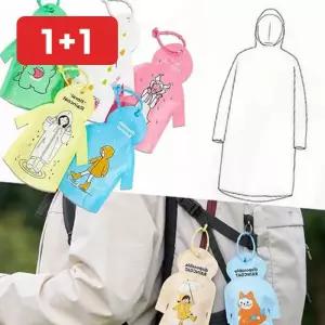 휴대용우비 키링 등산 낚시 캠핑 야외활동 키링우비 소나기