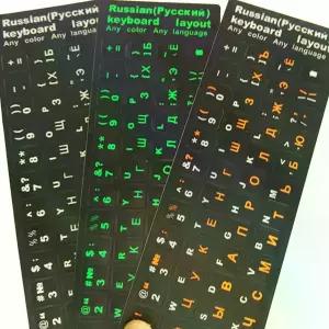 핫 1PC 검정색 키보드 스티커 컴퓨터 PC 먼지 방지용 러시아어 알파벳 노트북 DIY 액세서리