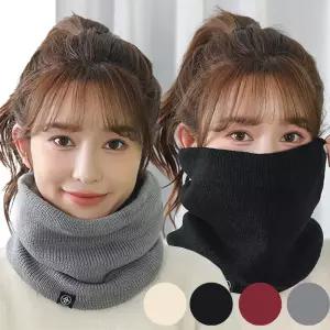 패션잡화 패션소품 겨울 니트 넥워머