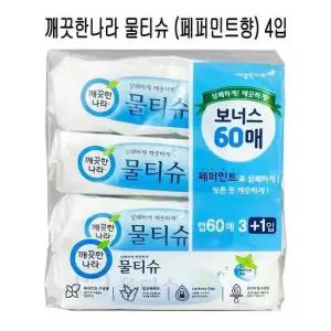 [무료배송] 깨끗한나라 물티슈 (페퍼민트향) 60매 X 4입 - O