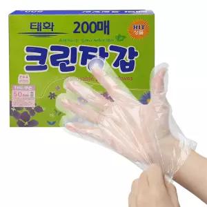 태화 크린장갑 200매 일회용 위생장갑 비닐 투명