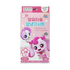 캐치티니핑 열냉각시트 영유아용 6매입해열 열시트 열내리기 패드 쿨패치 쿨링 티슈 아이스 냉패치 붙이는