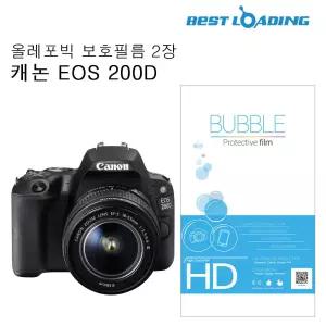 버블 LCD 보호필름 올레포빅 2장 캐논 EOS 200D