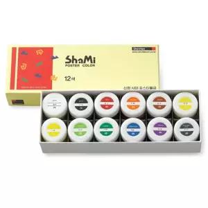 신한 포스터칼라 샤미 12색 20ml 미술용품