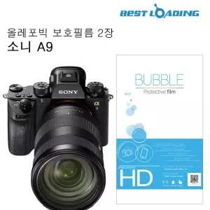 버블 LCD 보호필름 올레포빅 2장 소니 A9액정 카메라 A9