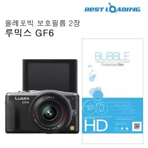 버블 LCD 보호필름 올레포빅 2장 루믹스 GF6액정 카메라 GF6