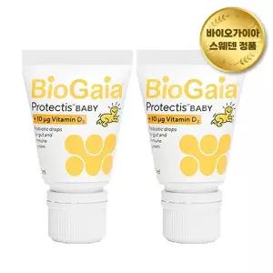 바이오가이아 브랜드관 바이오가이아 유산균 비타민D 10ML 튜브형 2개 세트 이지드롭 독일내수용 / 유통기