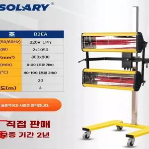 산업용온풍기 농업용 전열기 펜션 사육장 강화형3KW0V스테인리스가열관 비