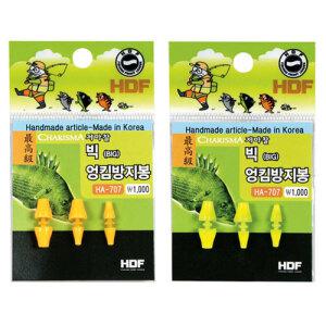 HDF 해동 빅 엉킴방지봉 HA-707 구멍찌 막대찌 전유동 반유동 채비정렬 바다낚시 채비소품