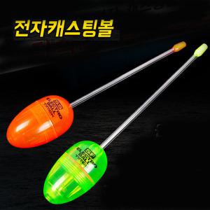 티렉스 일렉트로볼 (던질찌) 전자캐스팅볼