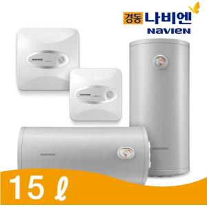 경동나비엔 스텐 전기 온수기 15L 리터 ESW550-15W/U