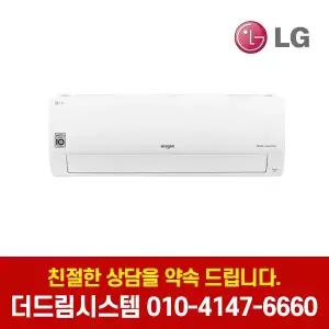 SW16BAKWAS LG 휘센 업소용 인버터 벽걸이 냉난방기 16평형 기본설치별도