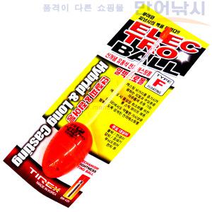 티렉스 일렉트로볼 점멸 전자 던질찌 볼락 호래기갈치