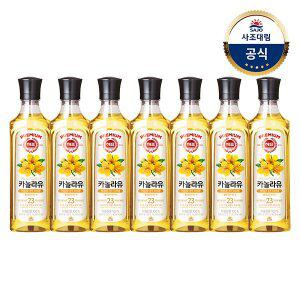 [사조대림][사조]해표 카놀라유 500ml X7병