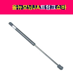 기아 올뉴모닝 JA 트렁크 테일게이트 쇼바 리프터  81770-G6000 81780-G6000