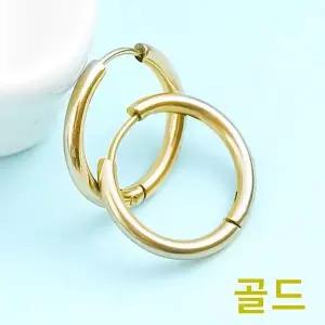 [셀러허브]써지컬스틸 귀걸이 기본원터치 링귀걸이 골드색상 (S8538615)