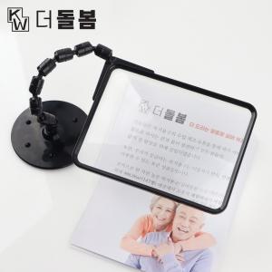 kw- DB-EZ017 스탠드형 독서 확대기-노인 실버 장애