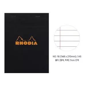 N 로디아 블랙 메모패드 NO.16 줄지 A5 80매 80g