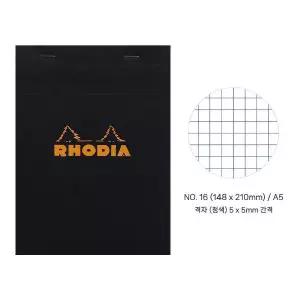 N 로디아 블랙 메모패드 NO.16 격자 A5 80매 80g