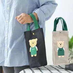 곰돌이 캐릭터 텀블러가방 휴대용 드링크백 컵홀더