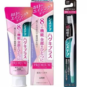 시스테마 잇몸케어 플러스 프리미엄 치약 로열 허브 민트 95g ＋ 칫솔