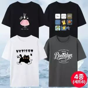 [T쇼페] 스타일아유 4종세트 여성 여름 빅사이즈 면 반팔티셔츠 루즈핏 라운드넥 레터링티 TS3724