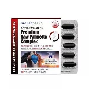 네이처그랜드 프리미엄 쏘팔메토 컴플렉스 1300mg, 90캡슐