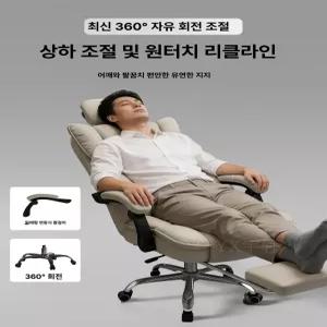 Esrang상점 사무용의자 사무용의자여름방석