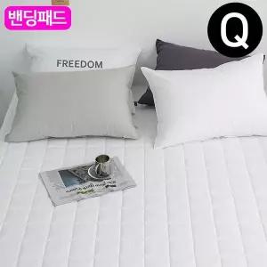 순면 퀸 패드 샤이니 화이트 밴딩 Q 카페트겸용