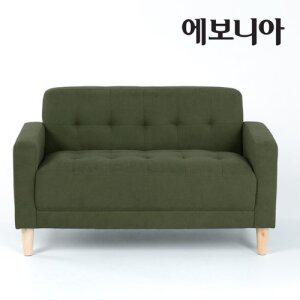 [에보니아] 모던 2인소파의자 (PU가죽/방수패브릭/2인쇼파/드라마협찬)