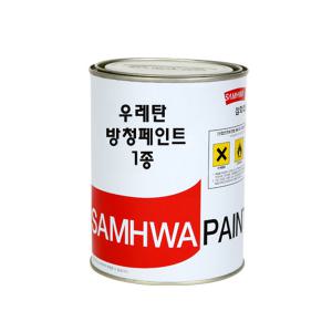 삼화페인트 철재용 우레탄 방청페인트 1종 1L 적갈색