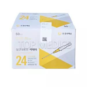 한국백신 정맥카테터 24G 50개입 iv카테타 정맥주사기