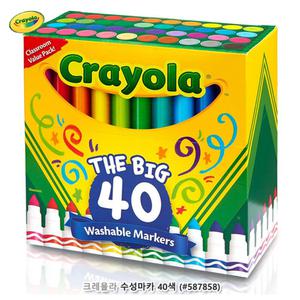 크레욜라 워셔블수성굵은선마카40색 (GYA587858)