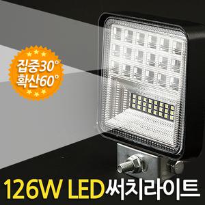 126W LED 써치라이트 사각 집중확산겸용 / 작업등 화물차 후미등 후진등 집어등 해루질