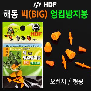 해동 빅(BIC)엉킴방지봉 (HA-707) 고시인성 어신찌
