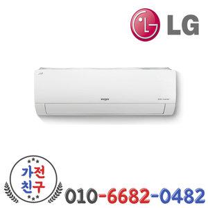 LG 벽걸이 냉난방기 11평 SW11BAKWAS 휘센 인버터 냉온풍기 실외기포함
